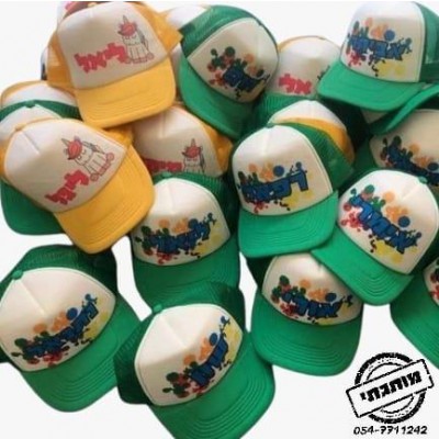 כובע רשת בעיצוב אישי 