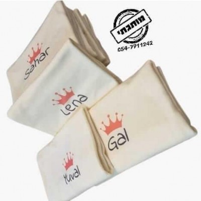 כירבולית מפנקת בעיצוב אישי 